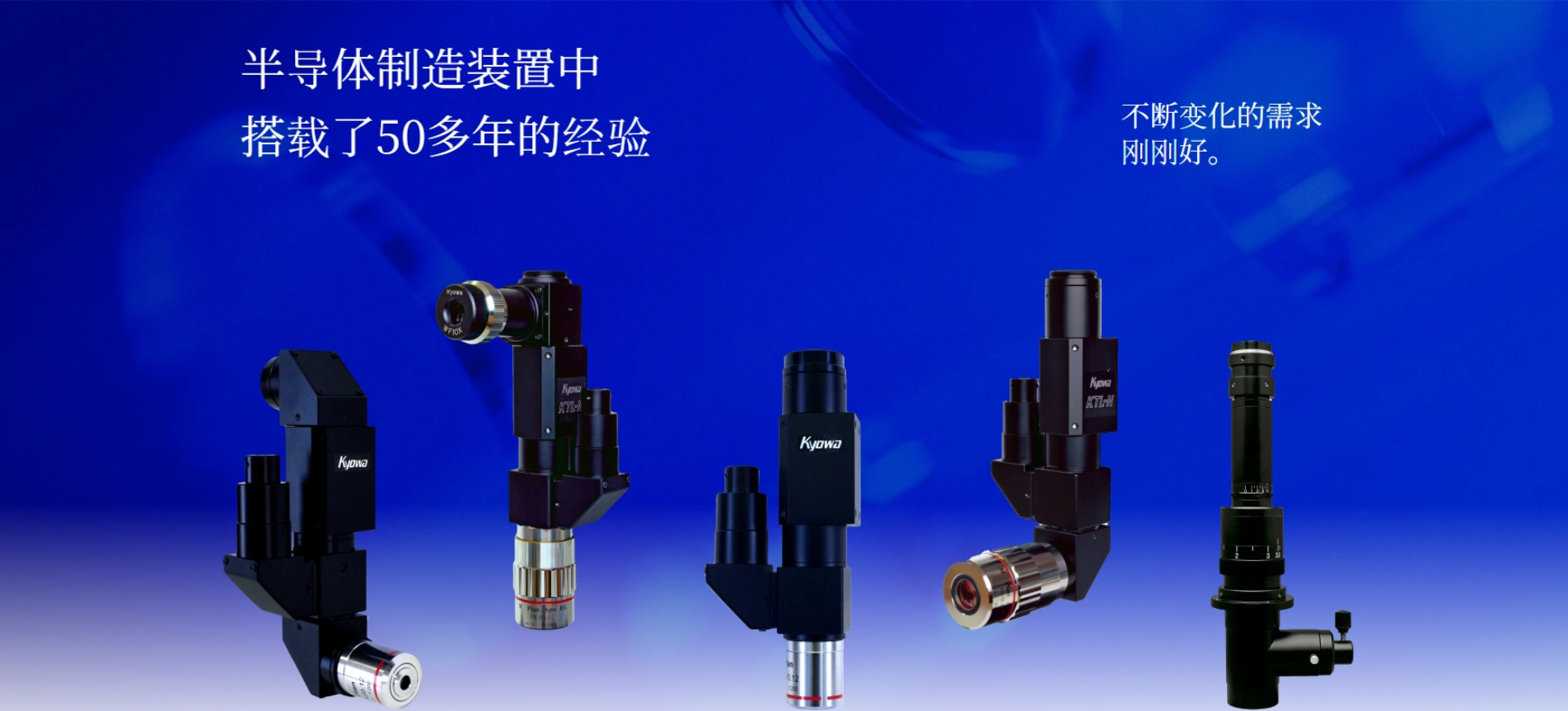 致力于树立民族品牌