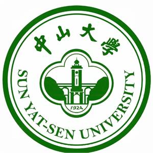 中山大学